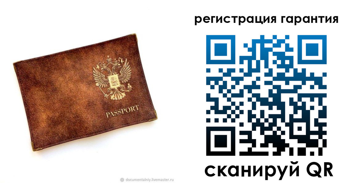 временная регистрация гарантия в Новом Уренгое