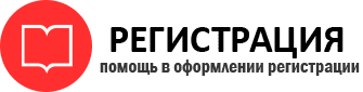 прописка в Новом Уренгое id794841